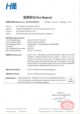 EP-23114&EP-51260&EP-7619 REACH 191 Item Inspection Report - Yongji SZC