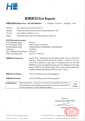 EP-23115&EP-51261&EP-4291 REACH 191 Item Inspection Report - Yongji SZC